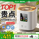 OJA【中美雙專利除醛】桌面空氣凈化器小型家用臥室除甲醛除煙味除異味除塵新房室內(nèi)辦公過濾器凈化機(jī) K2Pro【APP款丨WIFI遠(yuǎn)程鏈接】