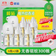 欖菊電蚊香液6瓶300晚+2加熱器 無(wú)香型基孔肯雅熱驅蚊液防蚊電蚊香