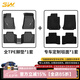 3W適用于TPE汽車腳墊寶馬3系X1X6專用1系進口X7x2/2系旅行4系專用 新3系Li腳墊+毯面20-25款