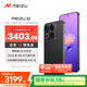 魅族（MEIZU）22 16GB+512GB 無(wú)界黑 5000萬(wàn)旗艦四主攝 3X超清潛望長(cháng)焦 第四代驍龍8s 5G拍照手機 享國補