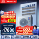 格力（GREE）中央空調一拖三星悅多聯(lián)機4匹靈致100 GMV-EH4WL/A 多效靜音 一價(jià)全包套餐 格力精工安裝 國家補貼