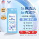碧柔（Biore）玩趣時(shí)間鼻貼膜去黑頭粉刺清潔毛孔添加美容液 撕拉式鼻膜10片裝 