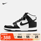 耐克（NIKE） 女子運動(dòng)鞋高幫復古板鞋  DUNK HIGH DD1869-103 37.5