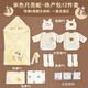 睡眠北鼻蛇寶寶待產(chǎn)包嬰兒全套產(chǎn)婦秋冬季新生兒產(chǎn)房入院包被包單衣服用品 米色金蛇納?！倦p層夏款】12件套