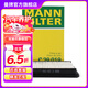 曼牌（MANNFILTER）C29019空氣濾芯格濾清器適用勝達索蘭托 2.2