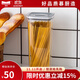 Momscook防潮保鮮盒帶硅膠密封圈 旋轉式開(kāi)關(guān) 家用果蔬盒 耐摔耐高溫材質(zhì) 加大號長(cháng)方形保鮮盒