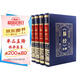 全4冊(cè)皮面精裝易經(jīng)全解彩圖注解易經(jīng)大全白話文全注全譯全解易經(jīng)的智慧易經(jīng)入門(mén)原著全集圖解國(guó)學(xué)經(jīng)典
