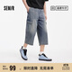 森馬（Semir）森柔牛仔|牛仔褲男復古做舊工裝八分褲2025夏直筒褲109325124105