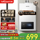 萬(wàn)和（Vanward）燃氣熱水器家用 強排式智能控溫恒溫 雙防電墻 節能省氣ECO 13升16升出租房熱水器 四重防凍 13L 【0.1℃恒溫】13WH1天然氣