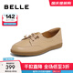 百麗（Belle）舒適小皮鞋豆豆鞋女商場(chǎng)同款百搭媽媽單鞋A7Z1DBM4 杏色 36 (230mm)