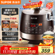 蘇泊爾（SUPOR）全自動(dòng)智能預約電壓力鍋5L 觸控面板家用煲湯球釜內膽SY-50YC9001Q電飯煲高壓鍋4-6人