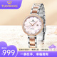 天王（TIAN WANG）手表女表時(shí)尚貝母盤(pán)鑲鉆鋼帶石英表品牌女士腕表生日禮物送女友 【手鏈+禮盒】間玫瑰金 鋼帶