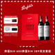 奔富（Penfolds）Bin600+Bin389 鏡像禮盒雙支套裝750ml*2 雙支裝 行貨  送禮禮盒