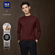 海瀾之家羊毛衫男輕商務(wù)精紡全羊毛可機洗毛衣冬季男 暗紅78 M 170/88A 推薦125~136斤