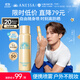 安熱沙（Anessa）智感倍護防曬噴霧60g高倍防曬快速補涂小金瓶同款學(xué)生軍訓