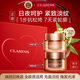 嬌韻詩Clarins彈簧日霜50ml+晚霜50ml保濕二件套禮盒進(jìn)口女生生日禮物