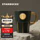 星巴克（Starbucks）墨綠色女神銘牌馬克杯390ml辦公水杯男咖啡杯陶瓷杯子教師節