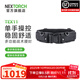 納麗德（NEXTORCH） TEX11戰術(shù)腰封多功能工作腰帶安保巡邏裝備腰封透氣減壓訓練腰帶 腰封全套