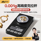 香山電子秤珠寶秤0.001g高精準克秤電子廚房秤 分裝茶葉珠寶 克拉秤 100g 電池款