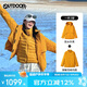 OUTDOOR PRODUCTS【黃亦玫同款】三合一沖鋒衣女羽絨內(nèi)膽秋冬防風(fēng)夾克外套向日葵黃