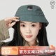 Jack Wolfskin狼爪帽子男帽子女休閑漁夫帽釣魚(yú)帽遮陽(yáng)帽1911341 4152新石板綠 M