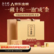 勐昌號茶葉小金磚普洱茶熟茶216g云南2014年熟普老茶茶葉禮盒