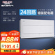 德力西（DELIXI）配電箱 24回路空開(kāi)強電箱 家用終端配線(xiàn)箱 白色蓋板DGP4系列
