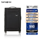 新秀麗（Samsonite）行李箱20英寸拉桿箱大容軟箱飛機輪旅行箱包KE0黑色登機箱