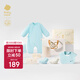 babycare新生兒見面禮盒衣服嬰兒禮物周歲初生寶寶用品大全 海鹽藍 66cm 