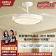 歐普（OPPLE）風(fēng)扇燈吊扇燈智能一體LED照明Ra95餐廳臥室吊燈品風(fēng)1級能效包安裝