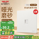德力西（DELIXI）開關插座 免噴涂 奶油風大板墻壁電源開關 825漢玉白六類電腦插座