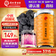 同仁堂品牌 北京同仁堂黑枸杞500克（250g *2罐）特產(chǎn)黑枸杞子配滋補(bǔ)茶