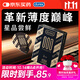 杜蕾斯避孕套超薄001創(chuàng  )TRON2只裝安全套情趣用品套套無(wú)色光面寬度55mm