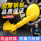云漫卿汽車(chē)輪胎鎖加厚防盜防撬鎖車(chē)器車(chē)輪鎖大貨車(chē)小轎車(chē)通用吸盤(pán)式車(chē)鎖 【普通款】便攜式/標準款-凈重3.