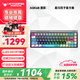 ANTGAMER螞蟻電競(jìng)AGK68墨影 磁軸鍵盤(pán)0.001精度認(rèn)證 TTC青蛇萬(wàn)磁王軸 全鍵256K掃描率燈箱RGB多媒體觸控