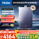 海爾（Haier）【K系列KN5零冷水】20升燃氣熱水器天然氣 5A一級恒溫 TSI增壓【國家補貼15%】 一級靜音以舊換新