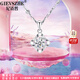紀(jì)詩哲（GIEVSZHE）鉑金PT950四葉草白金項(xiàng)鏈鑲莫桑鉆七夕情人節(jié)生日禮物送女友老婆 輕奢款-鑲優(yōu)質(zhì)無暇莫桑鉆【免費(fèi)刻字，代寫賀卡】
