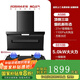 老板名氣27立方【小黑翼Pro】A586變頻超薄頂側雙吸三吸抽油煙機1100Pa7字型煙灶套裝 A586+A6510B  5kw猛火灶天然氣套裝