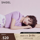 SNIDEL2025春夏新品簡(jiǎn)約圓領(lǐng)中袖小香風(fēng)針織開(kāi)衫短外套SWNT251194 粉色 均碼 (F)