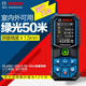 博世（BOSCH） 激光測距儀手持紅外線(xiàn)電子尺測量?jì)x家用量房尺博士測量工具 [綠光50米]GLM50-23G