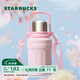 星巴克（Starbucks）杯子櫻花春綻系列不銹鋼桌面水杯 大容量隨行杯男女中秋國慶禮物 粉色條紋款不銹鋼保溫壺976ml