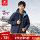 君羽羽絨服男【清倉】雙兩面穿800蓬白鵝絨防寒保暖連帽羽絨服 G52117 寶藍 XL （推薦156-170斤）