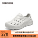 斯凱奇（Skechers）男鞋夏季貝殼泡泡鞋厚底透氣外穿洞洞鞋百搭沙灘鞋 乳白色/OFWT 41