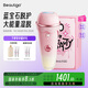 beautigo脫毛儀冰淇淋恒冰大能量家用全身可用私處脫毛男士送禮生日情人節(jié)禮物送女友 奶凍-Pro版