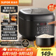 蘇泊爾（SUPOR）小型電飯煲迷你電飯鍋3升2-3人大屏面板24小時(shí)預(yù)約多功能家用小容量微壓電飯煲SF30FC0063