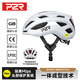 P2R騎行頭盔Mips磁吸變色風(fēng)鏡自行車(chē)通勤裝備A20 經(jīng)典白Mips L