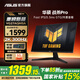 華碩（ASUS）VG27AQML1A 27英寸2K240Hz顯示器電競FastIPS超頻260Hz高刷G-sync兼容1msGTG響應HDR400游戲顯示屏 新“ 2K300Hz VG27AQM5A戰