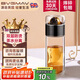 寶威瑪（BVGMAV）英國(guó)玻璃杯 茶水分離帶蓋雙層隔熱透明玻璃高檔高顏值泡茶水杯子