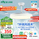 雷士（NVC）LED照明風(fēng)扇燈吊扇燈餐廳全光譜1級能效【政府補貼】42寸包安裝