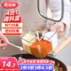 美麗雅調料盒防潮調味罐四格 廚房鹽佐料家用密封收納盒套裝